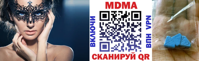 МДМА crystal  закладка  Новоалтайск 