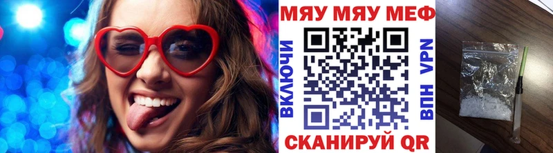 где купить   блэк спрут рабочий сайт  Мефедрон 4 MMC  Новоалтайск 