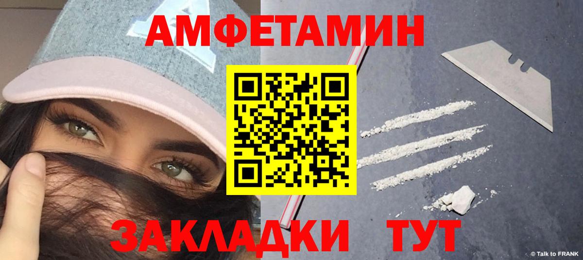 Новоалтайск  Первитин винт  Первитин винт  Вход с VPN 