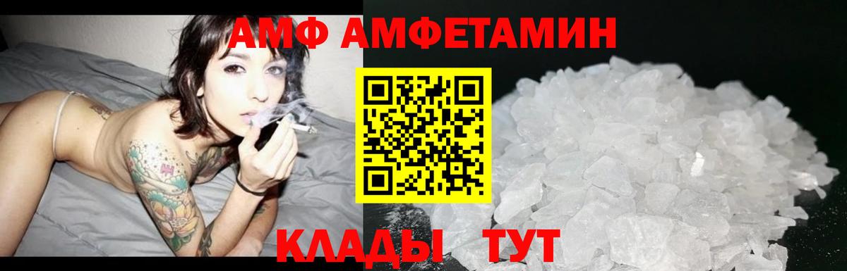 Метамфетамин винт Новоалтайск