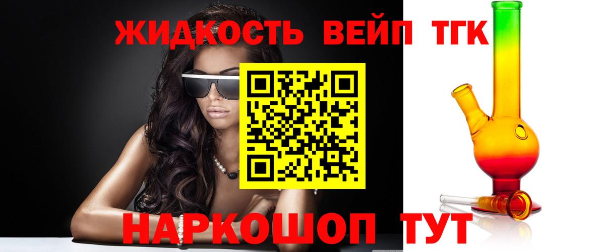 ТГК Wax Новоалтайск