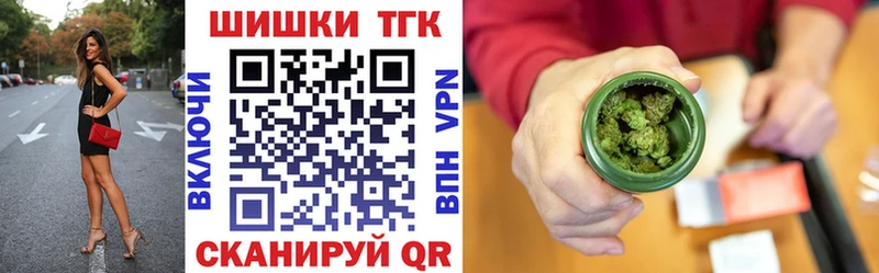 наркота Новоалтайск Бошки марихуана семена