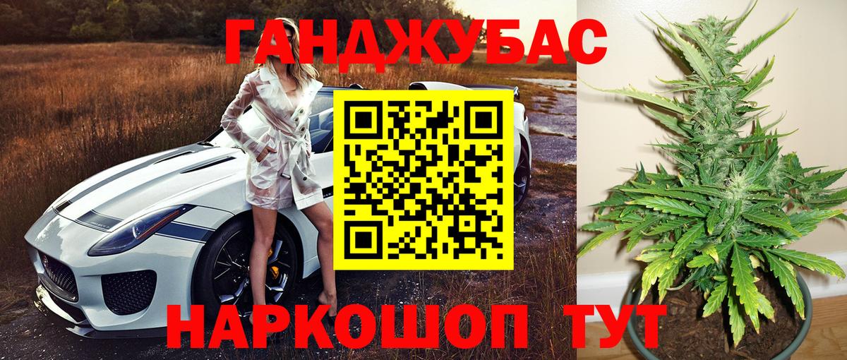 Канабис гибрид  Вход с VPN  МАРИХУАНА OG Kush  Канабис план  Новоалтайск 